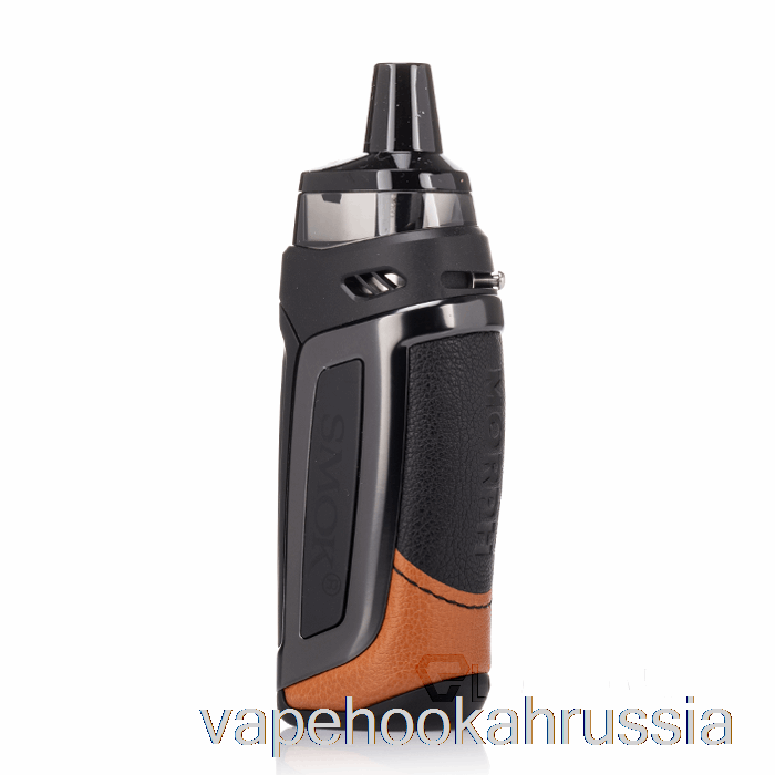 комплект для вейпа Smok Morph Pod-80 черный коричневый